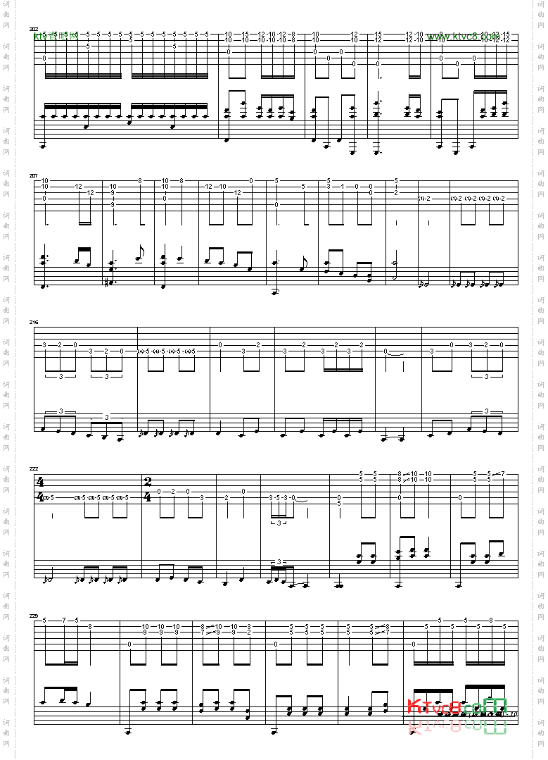 彝族舞曲之最强版吉它大师殷飙改编曲