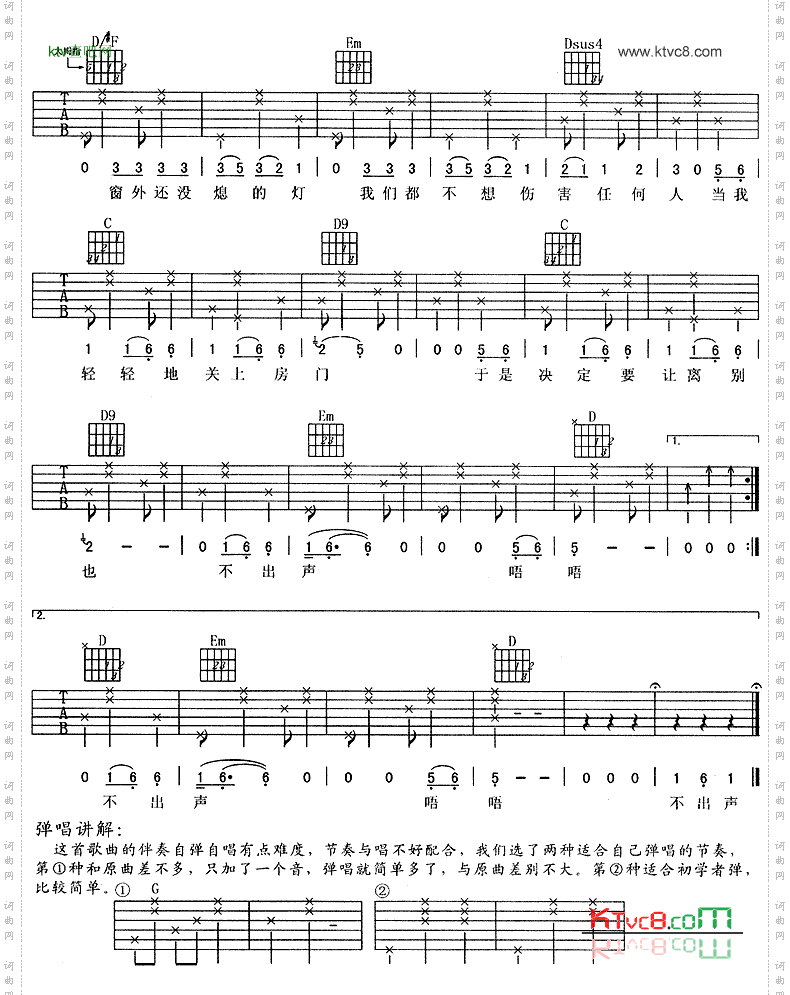 MorningCall-周华健