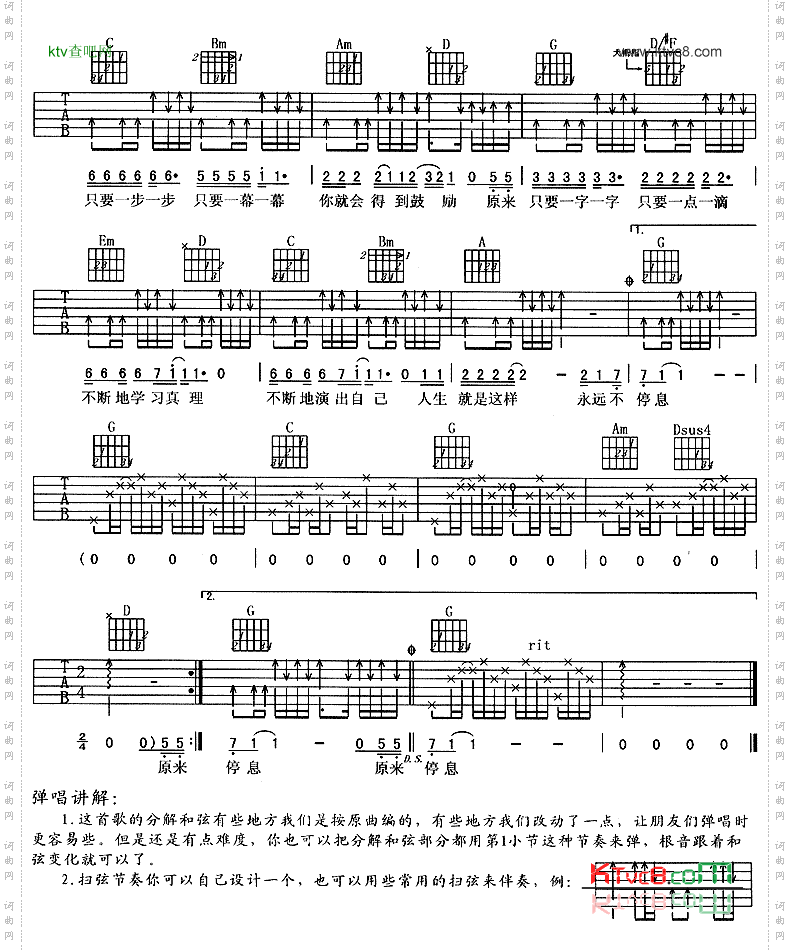 原来我从来没有问过自己