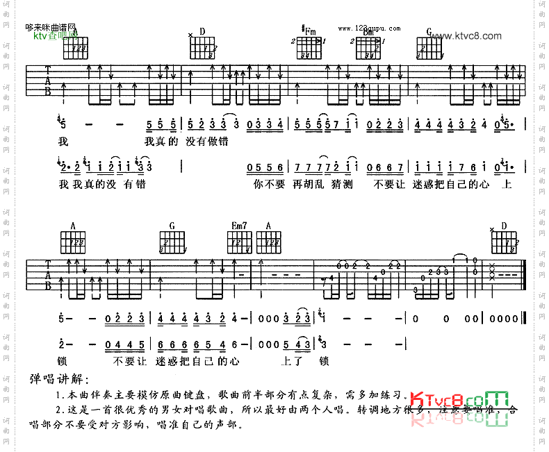 两个人的世界-杨绅、陈琳