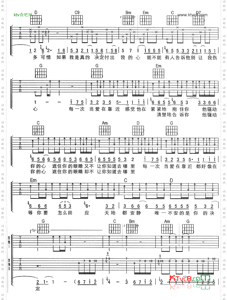 当爱在靠近-刘若英