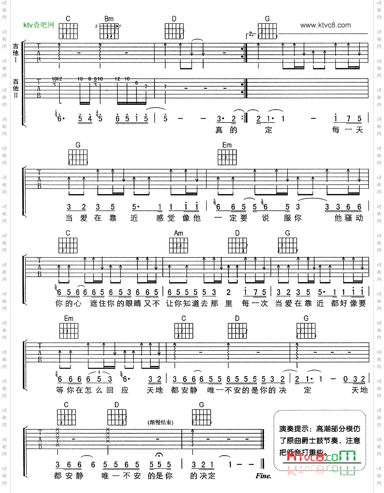 当爱在靠近-刘若英