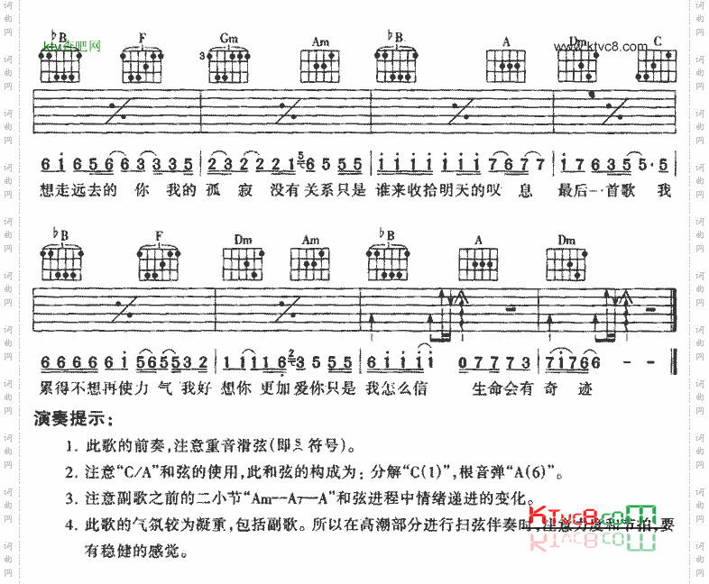 最后一首歌-迪克牛仔