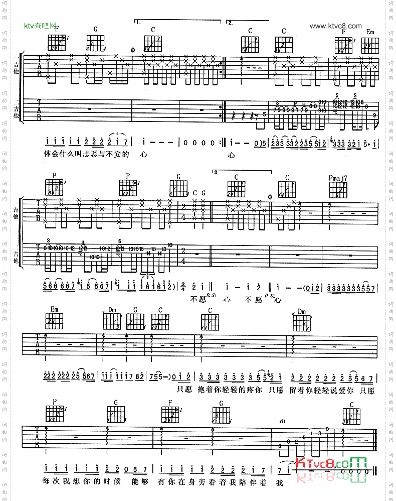 不愿一个人周华健