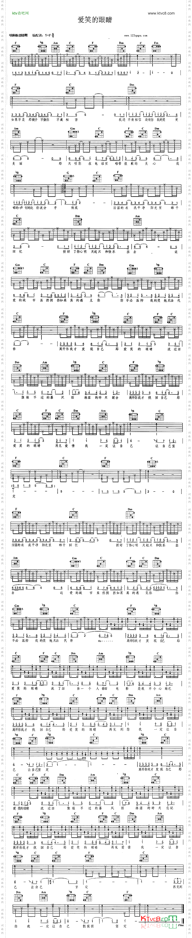 爱笑的眼睛徐若瑄