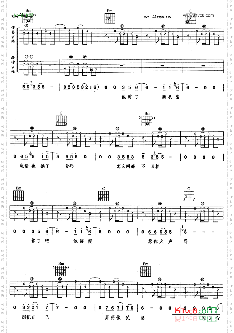 爱了就爱了陈琳