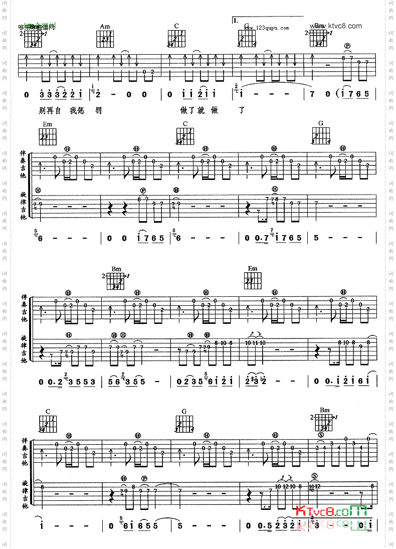 爱了就爱了陈琳