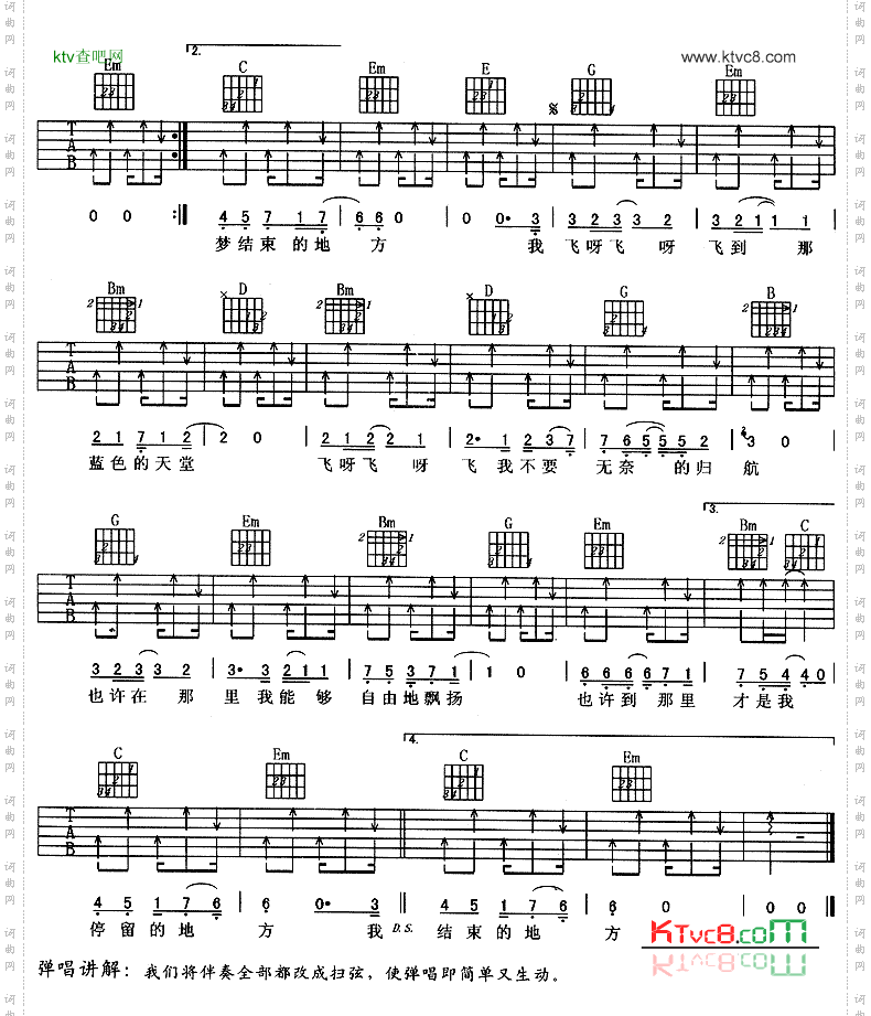 音乐虫子老狼