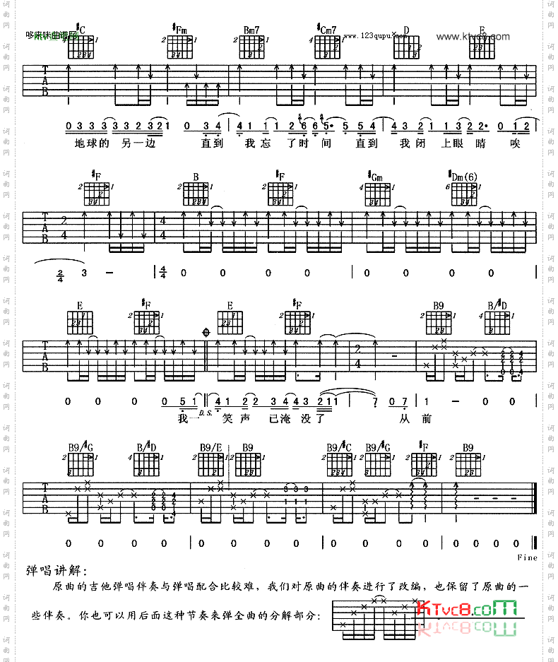 一个人住阿杜