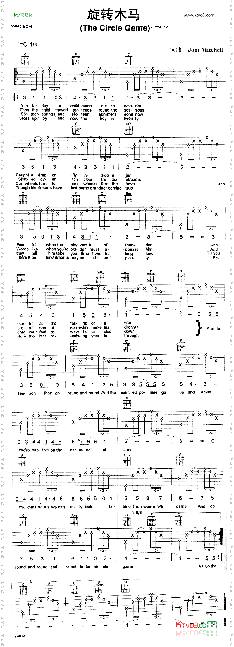 旋转木马林志美英文歌曲