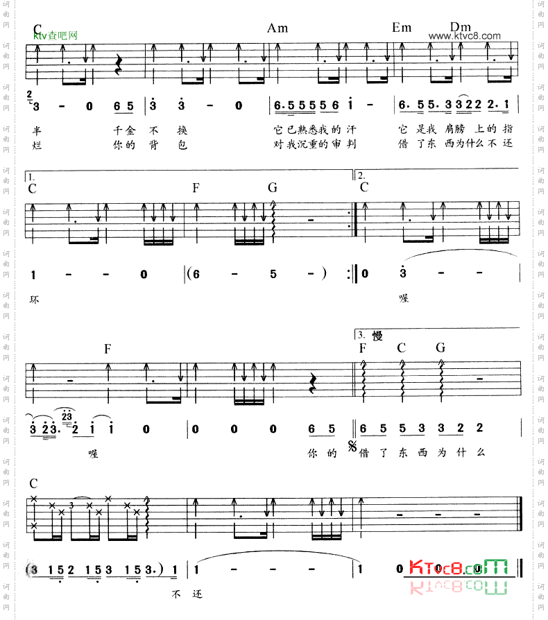 你的背包陈奕迅演唱
