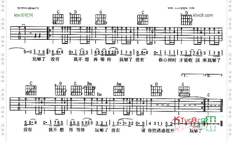回心转意零点乐队