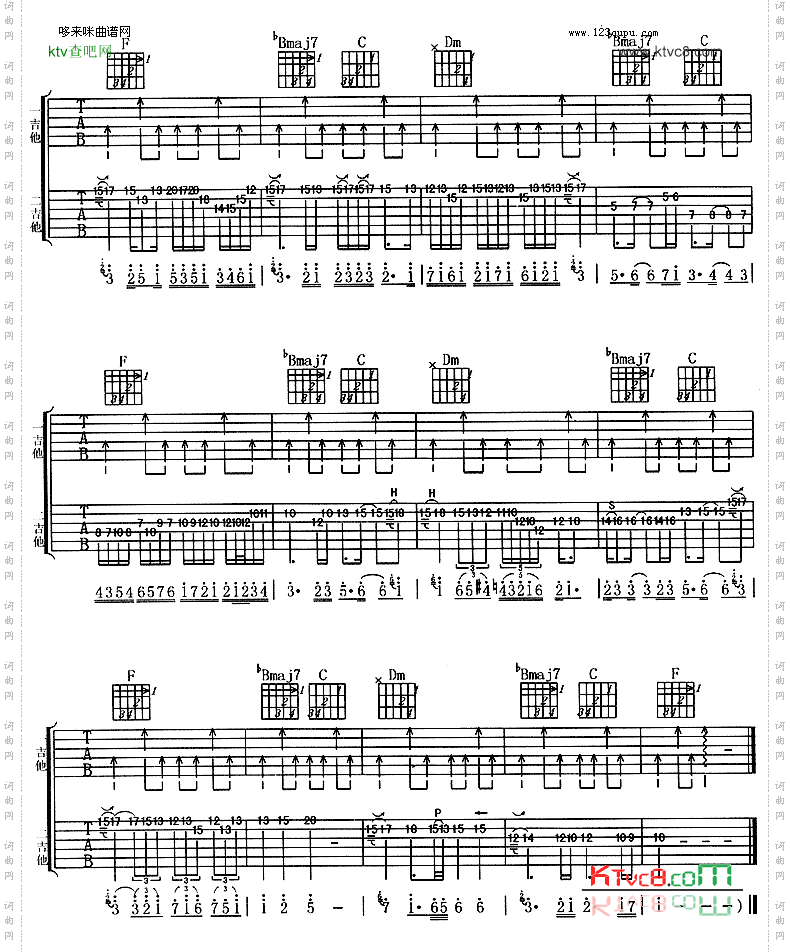 海阔天空黄家驹