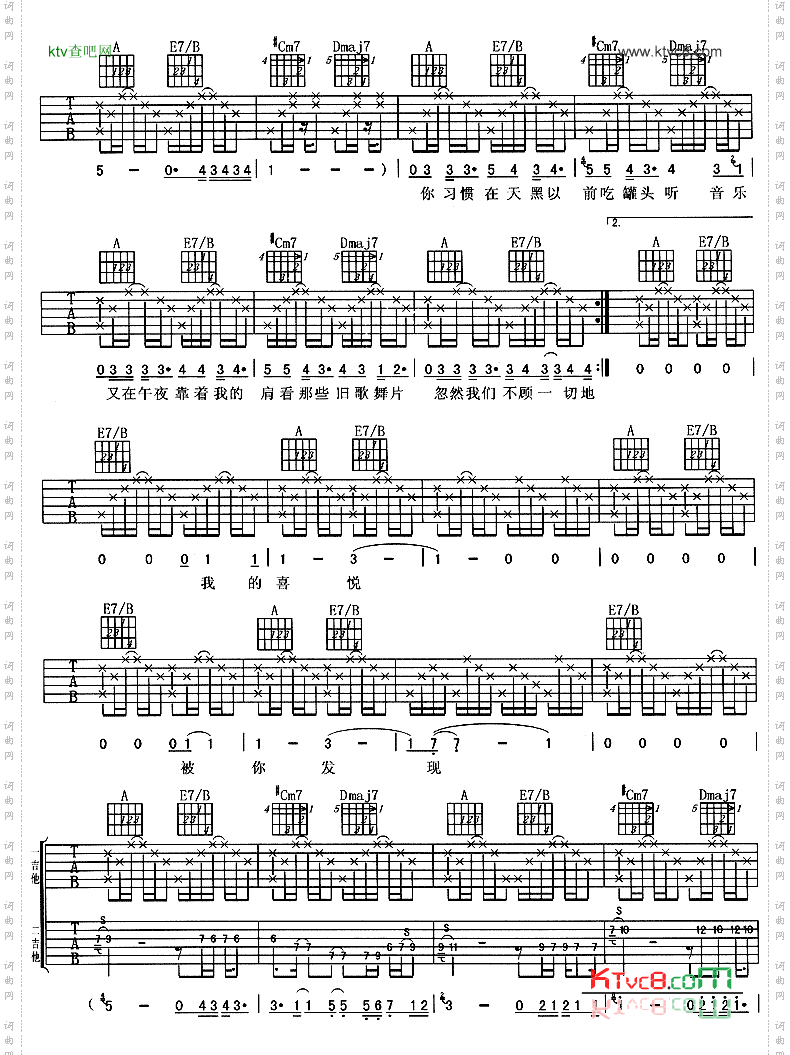 喜悦老狼