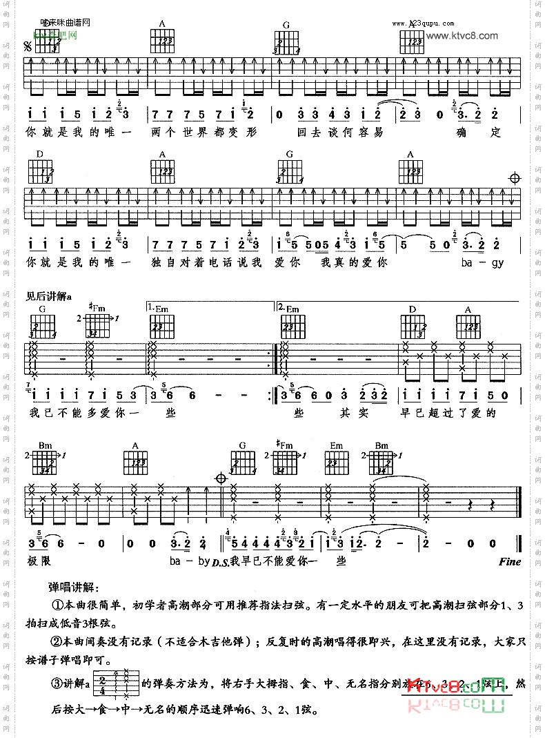 唯一王力宏