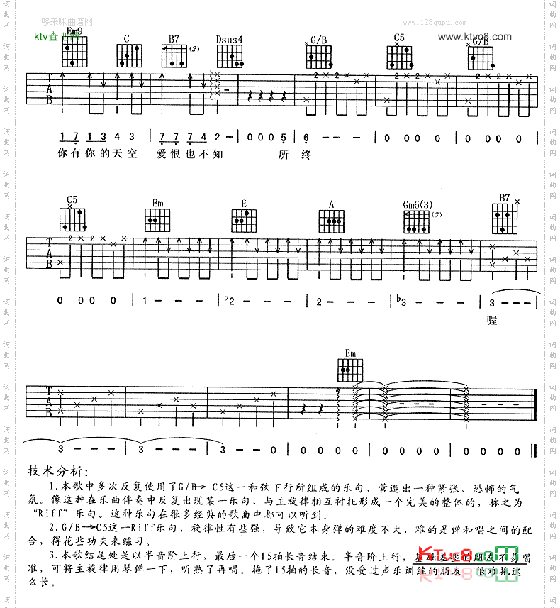风云郑伊健
