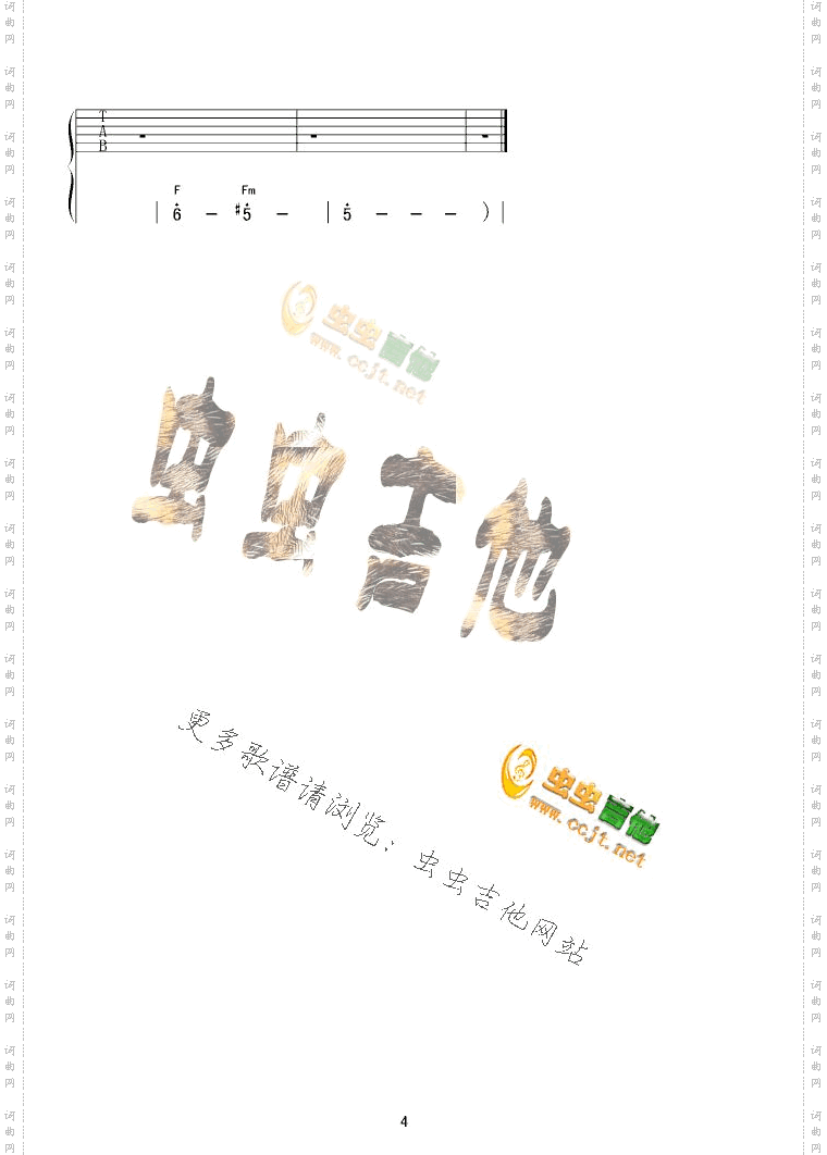 还是喜欢你