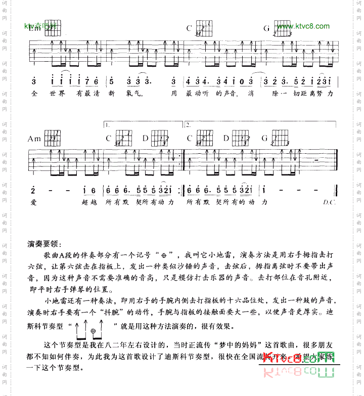 深呼吸羽泉