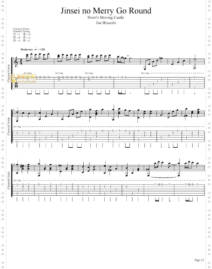 宫骐俊动画-哈尔的移动城堡-插曲