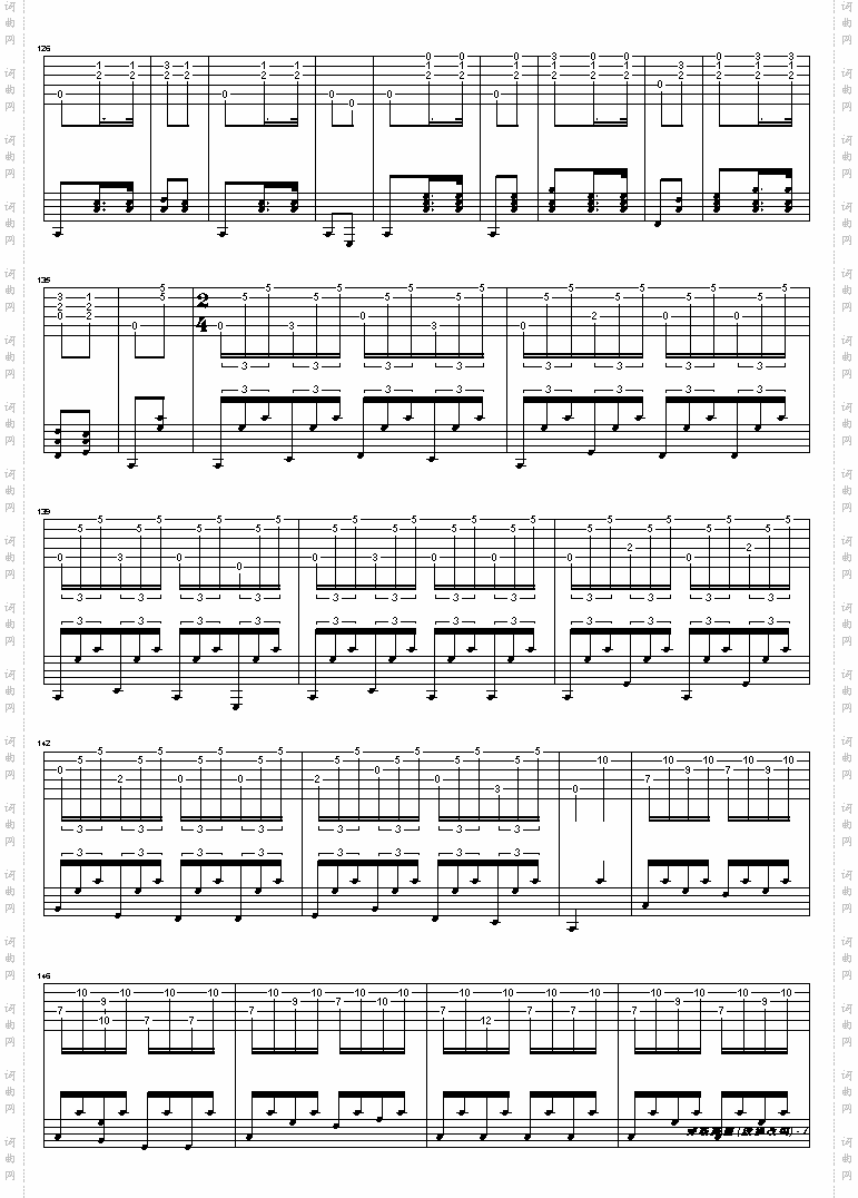彝族舞曲之最强版吉它大师殷飙改编曲