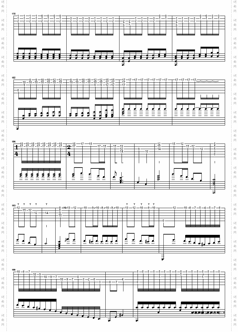 彝族舞曲之最强版吉它大师殷飙改编曲