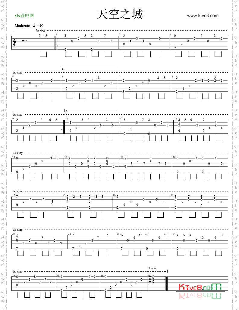 天空之城清晰版
