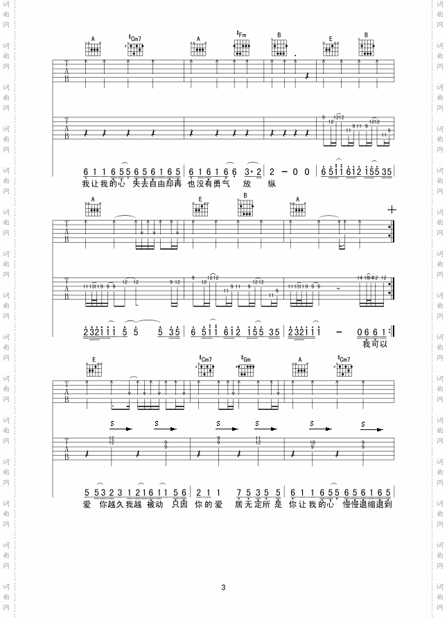 被动江建民编曲