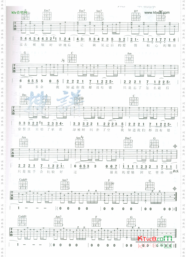 退后