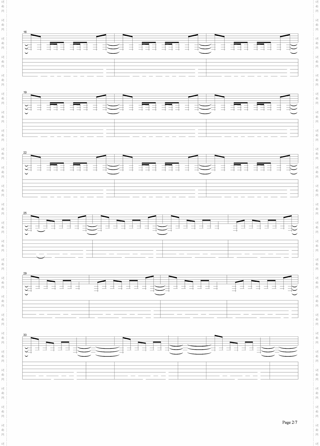 Metallica-holierthanthou