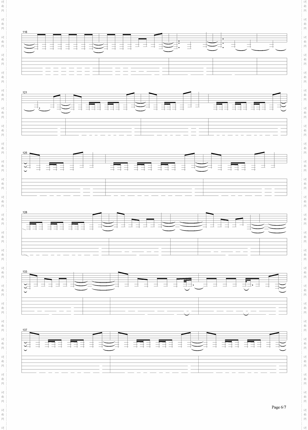 Metallica-holierthanthou