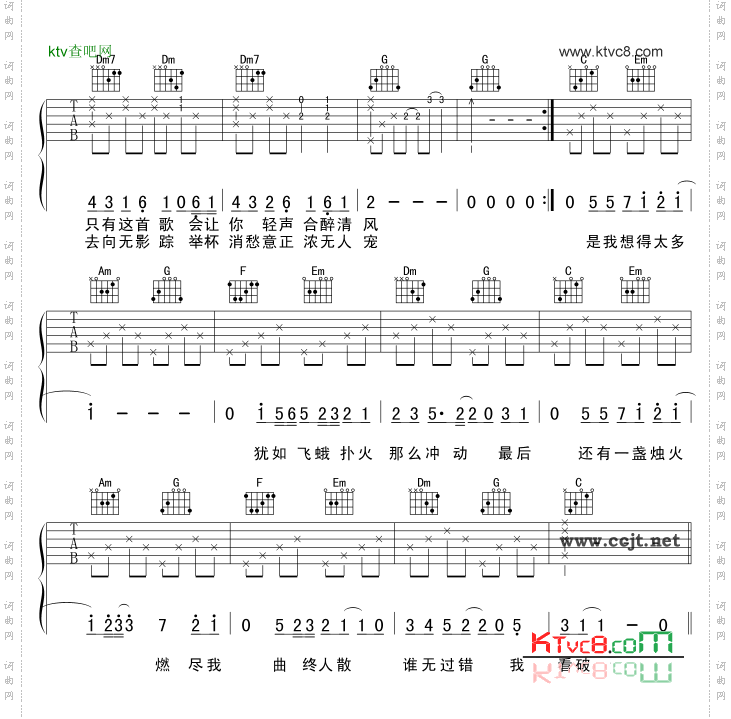 醉清风
