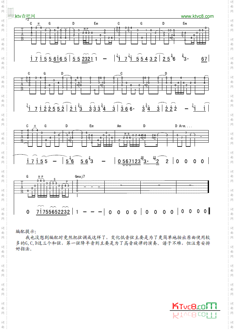 人质