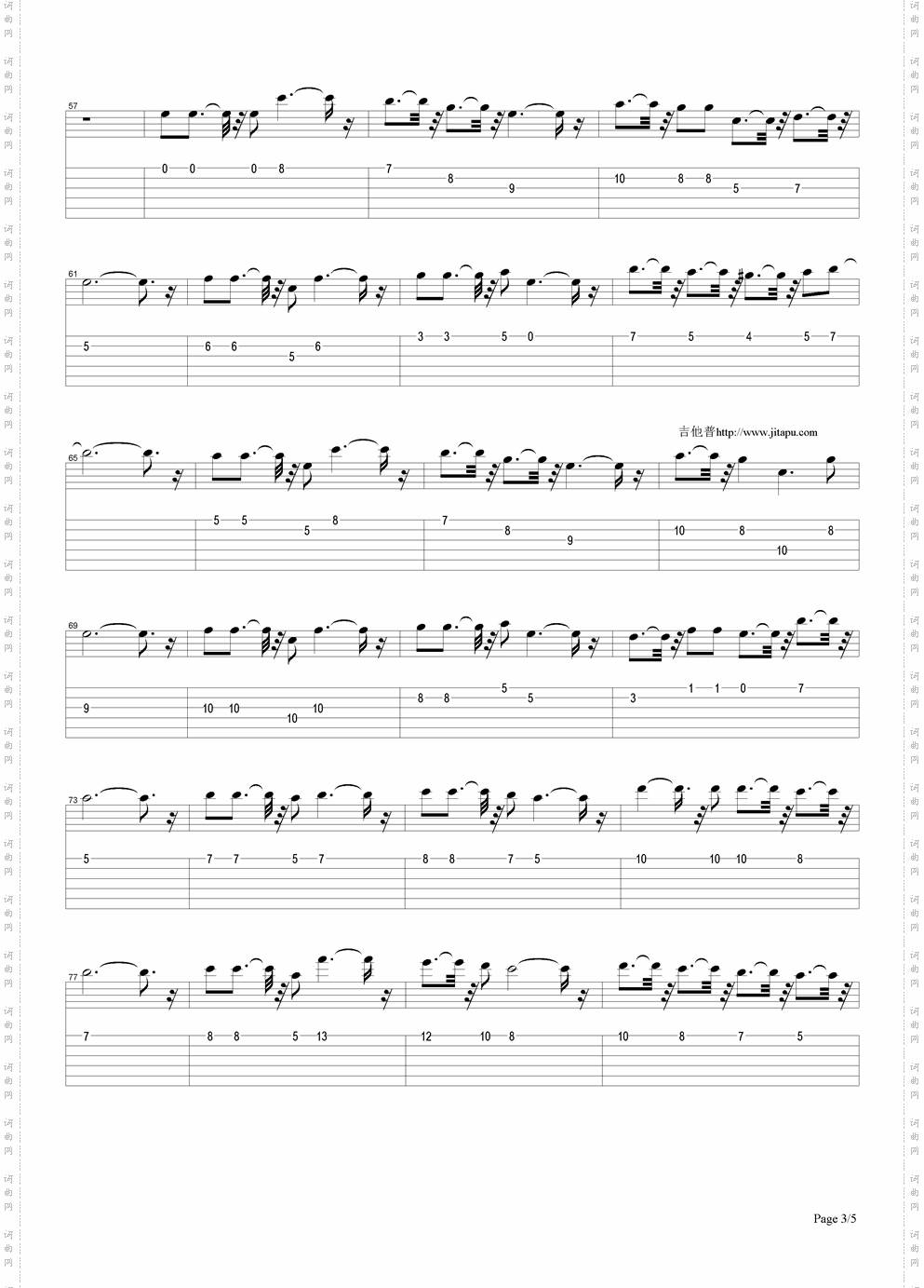 超人主题曲
