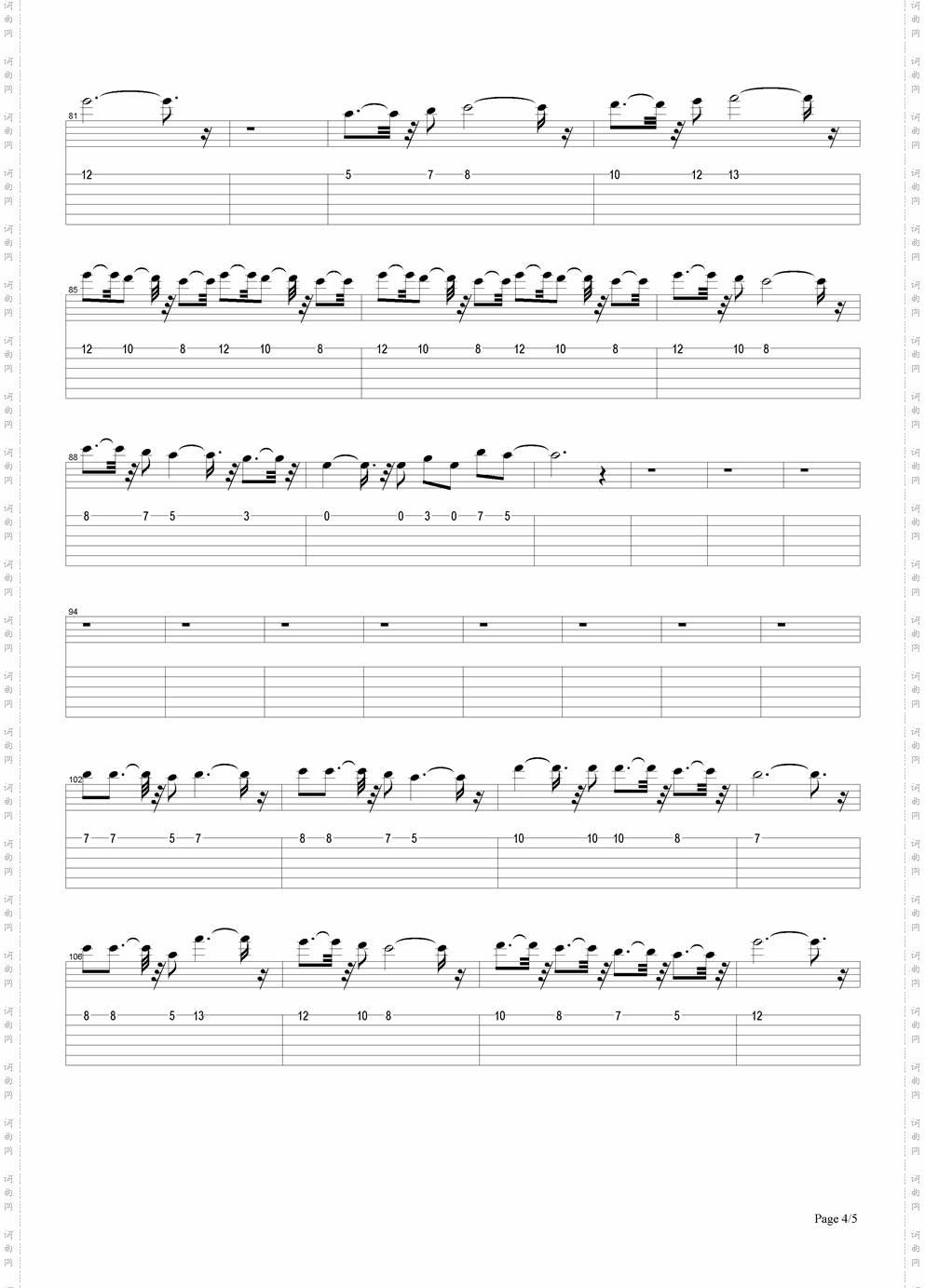 超人主题曲