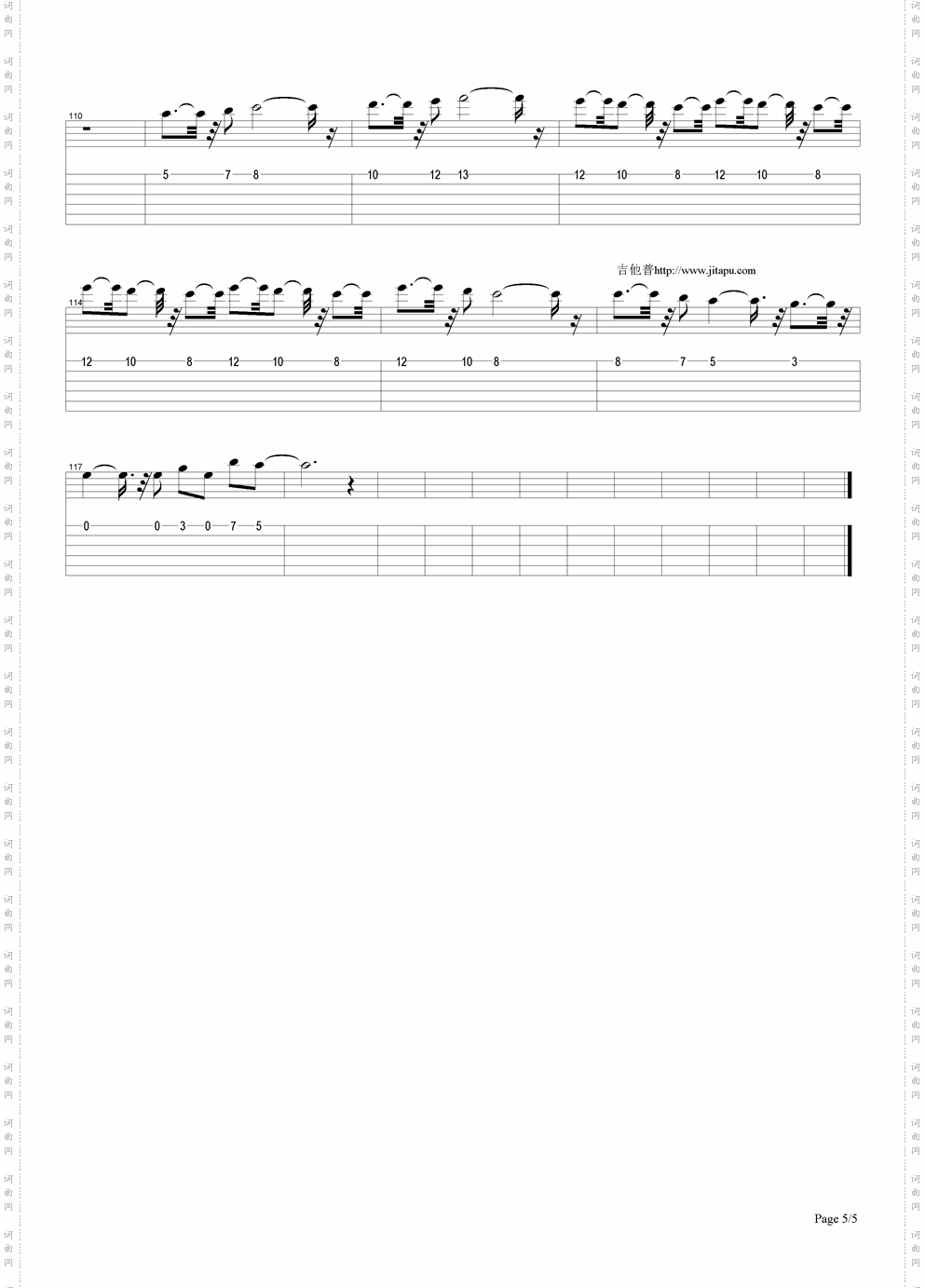 超人主题曲