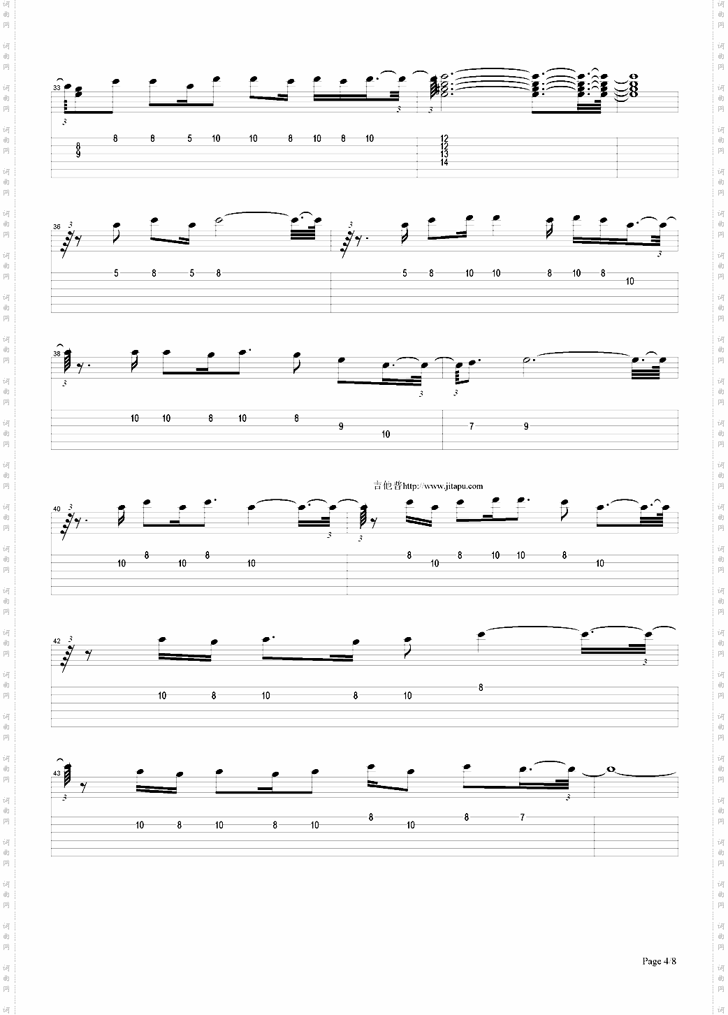 时代曲