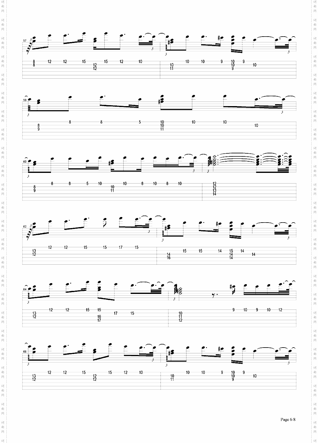 时代曲