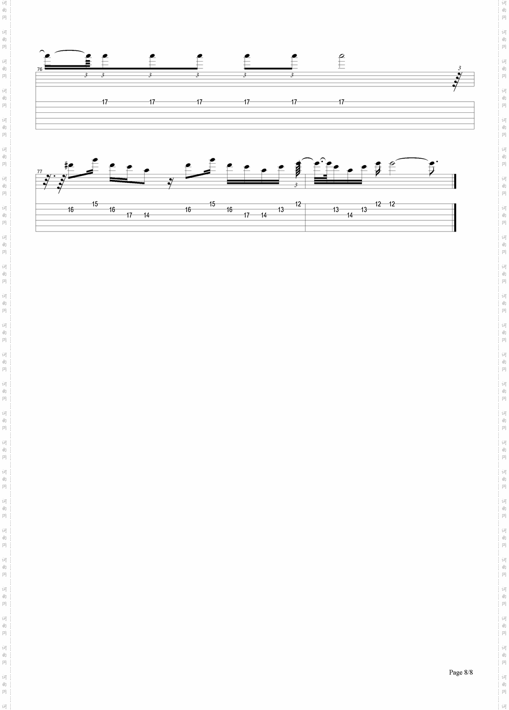 时代曲