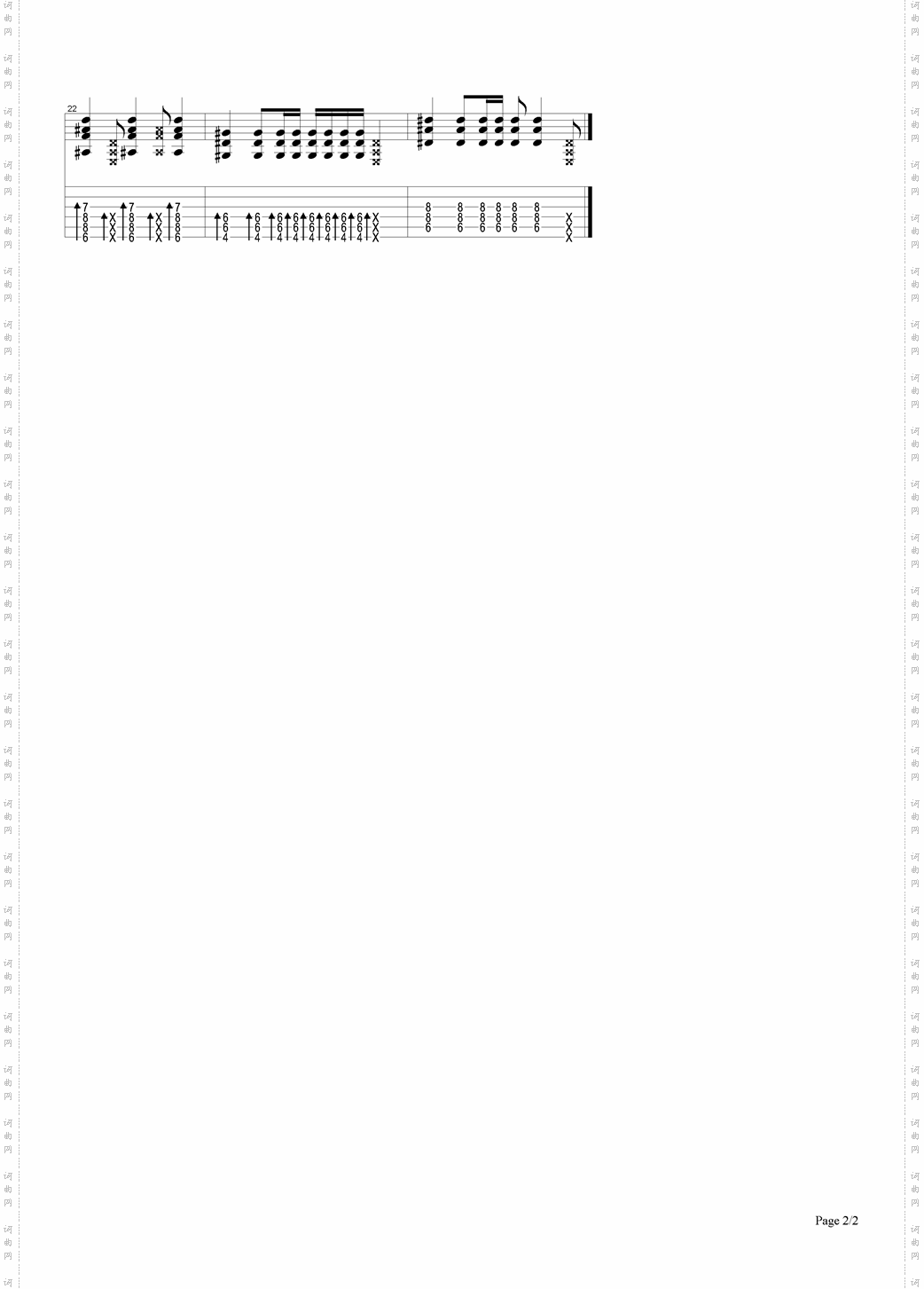 VertigoFunkExerciseI