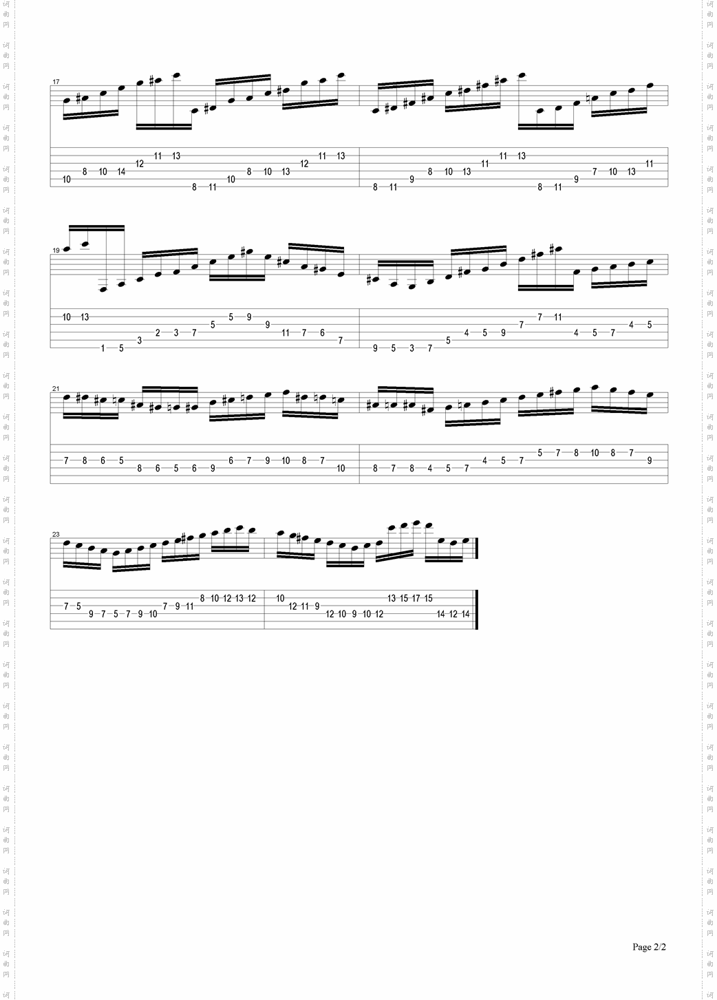 3 Sweeping exercises