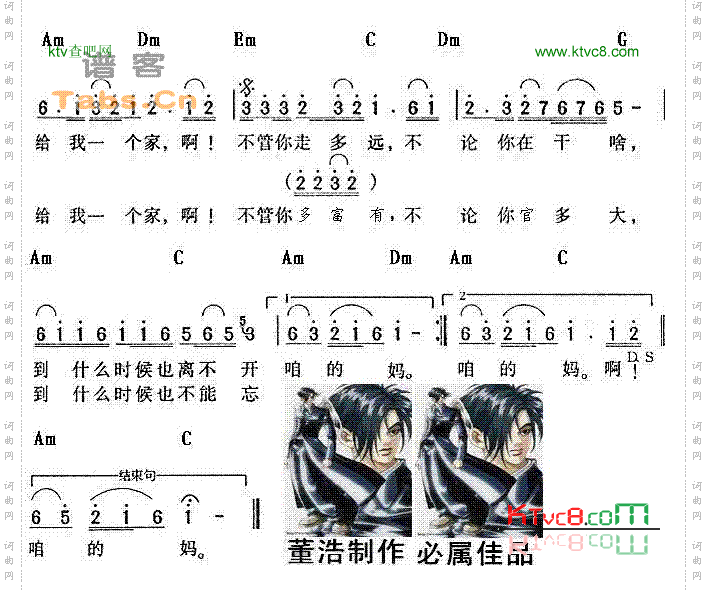 母亲