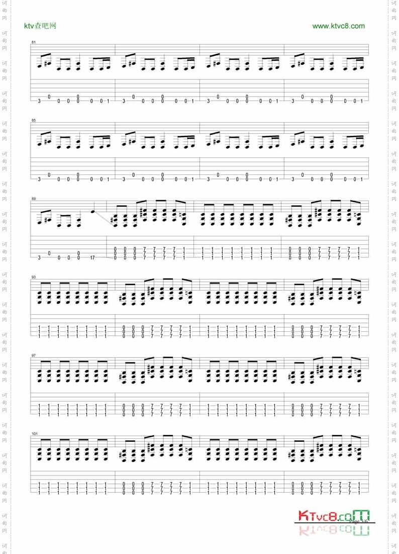 Slipknot-waitandbleed