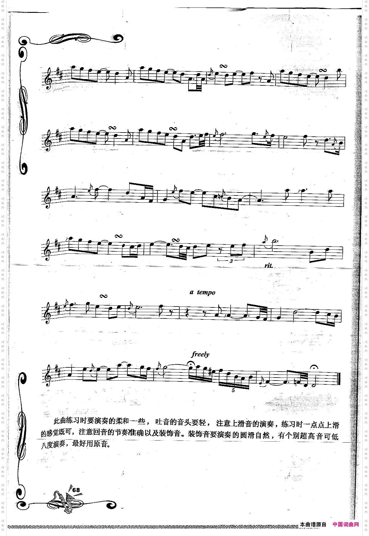 Morning清晨
