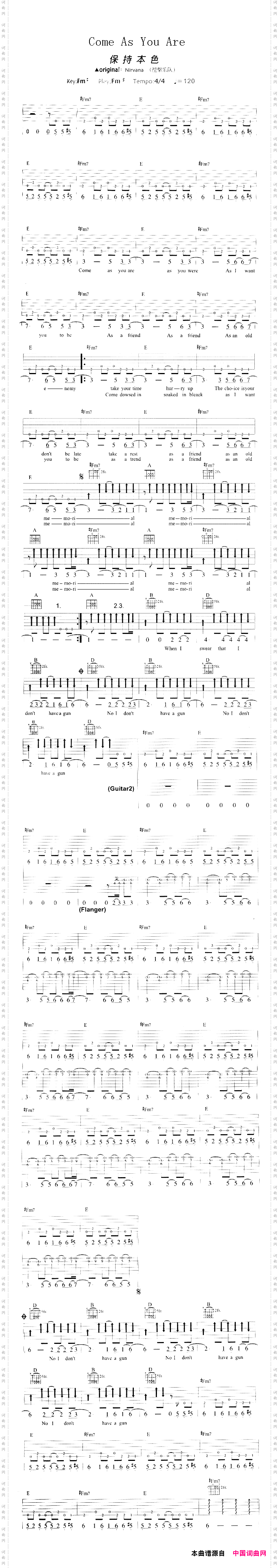 ComeAsYouAre保持本色
