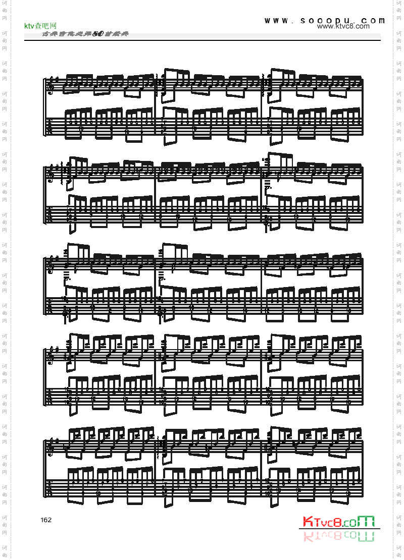 阿斯图利亚斯的传奇—独奏吉他类古典