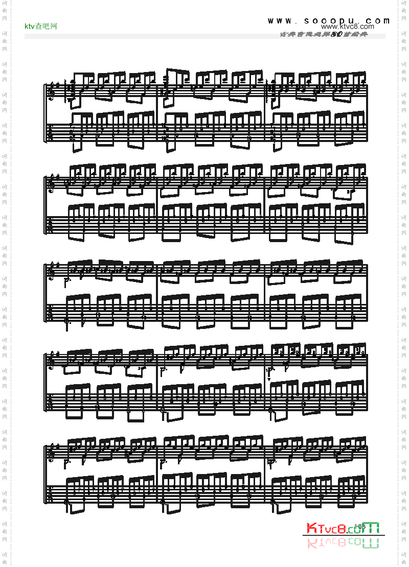 阿斯图利亚斯的传奇—独奏吉他类古典