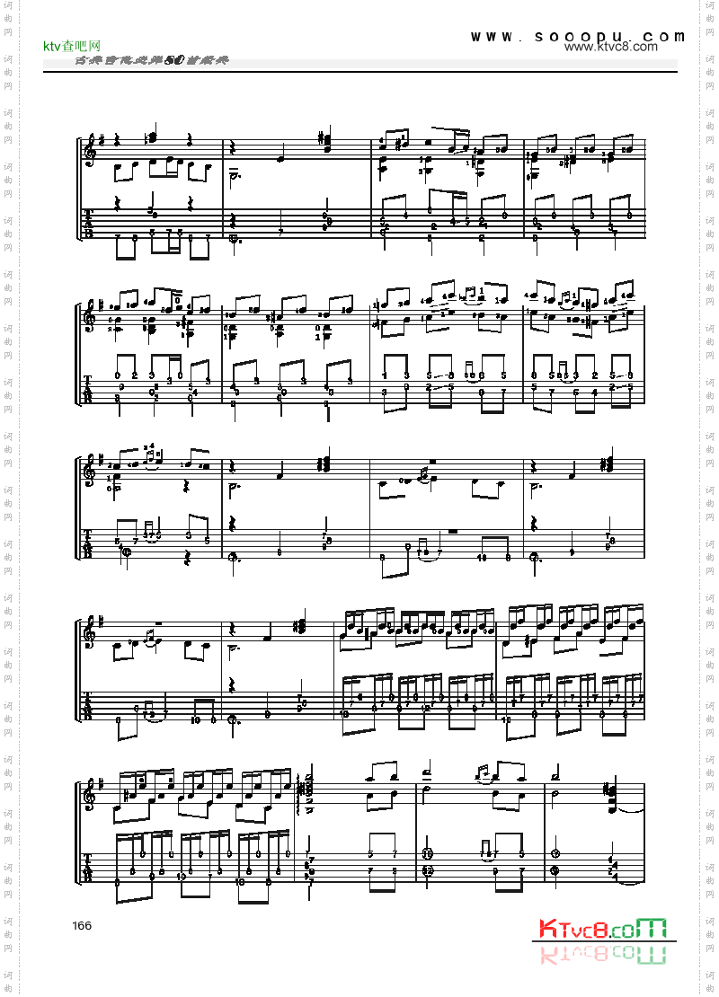 阿斯图利亚斯的传奇—独奏吉他类古典