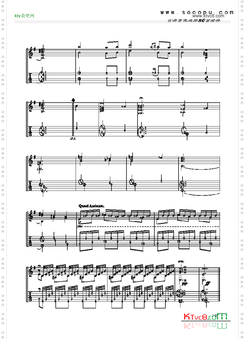 阿斯图利亚斯的传奇—独奏吉他类古典