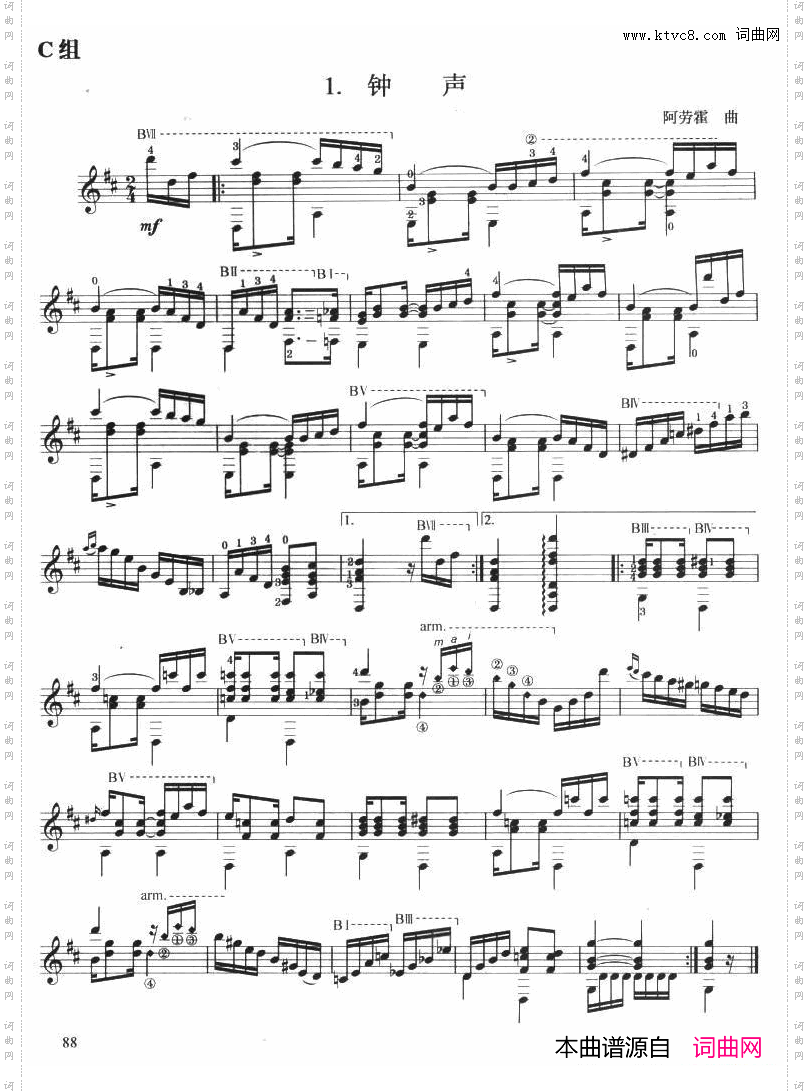 古典吉他考级六级外国乐曲C组4首