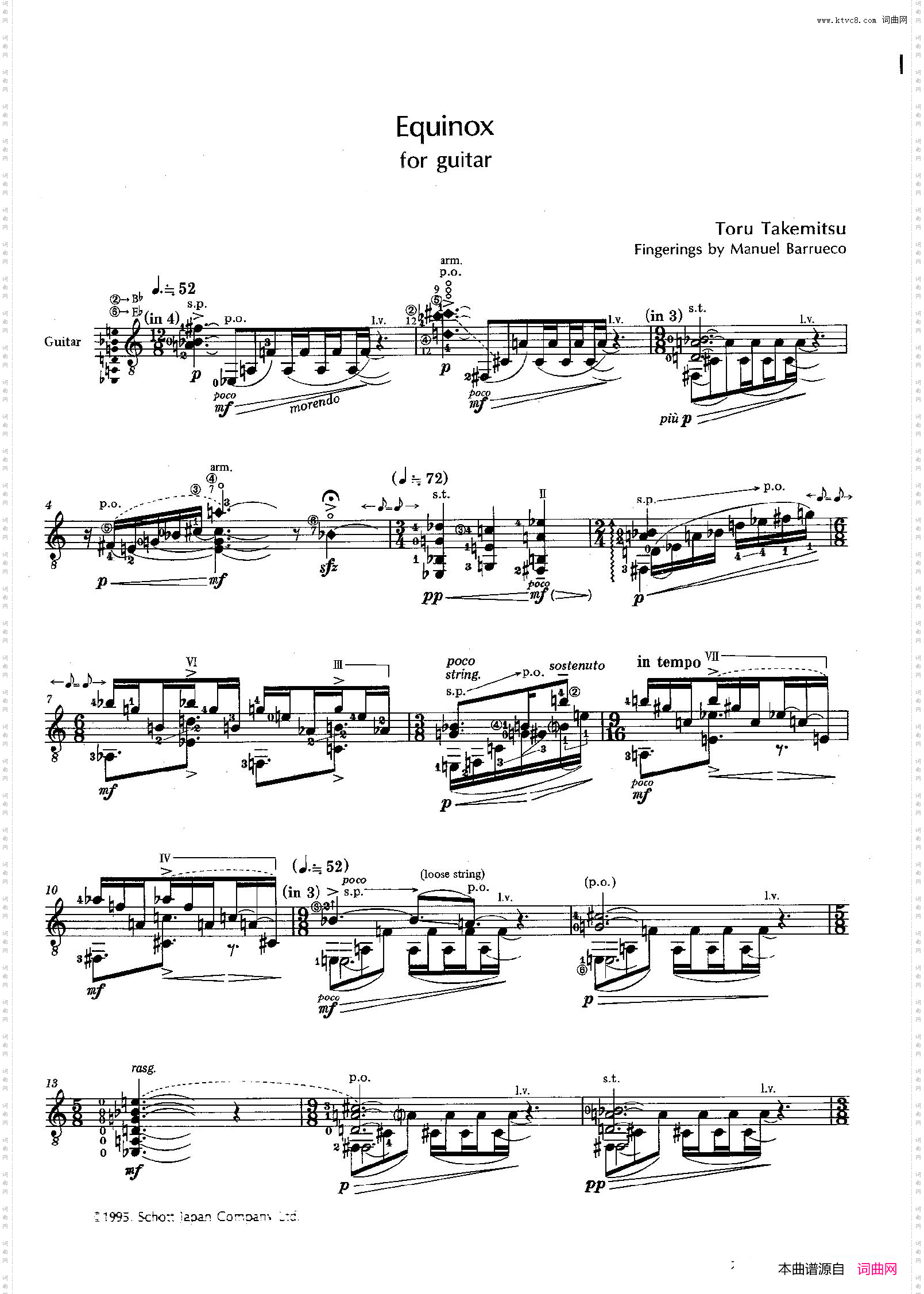 Equinoxforguitar_古典吉他